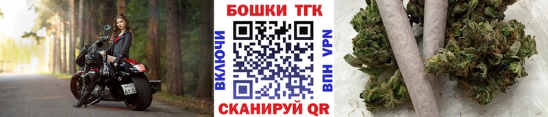 Все наркотики Чкаловск Кокаин  Конопля  Меф  ГАШ 