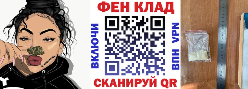 Амфетамин VHQ  Чкаловск 