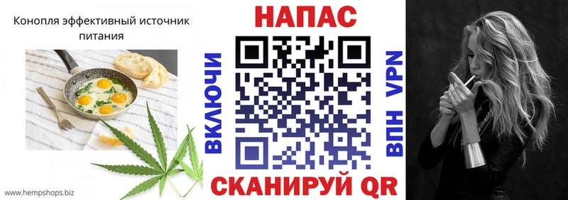 Cannafood конопля  Чкаловск 