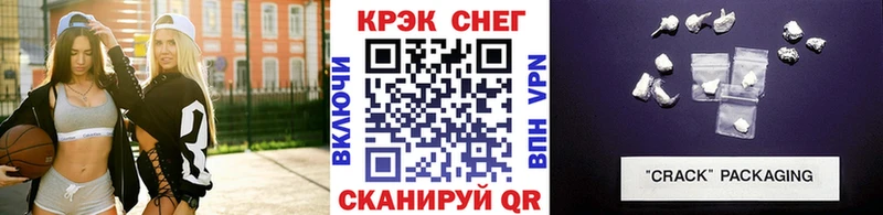 продажа наркотиков  Чкаловск  КОКАИН Columbia 