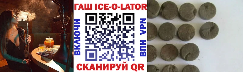 дарнет шоп  Чкаловск  ГАШ гашик 