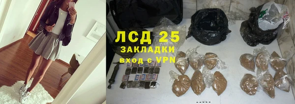 MDMA Абаза