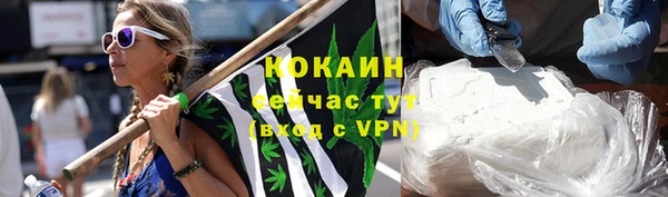 мефедрон VHQ Абинск