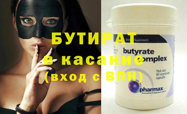 эйфоретик Абдулино