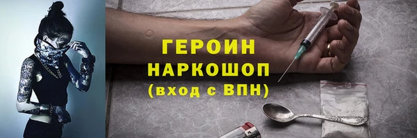 мефедрон VHQ Абинск