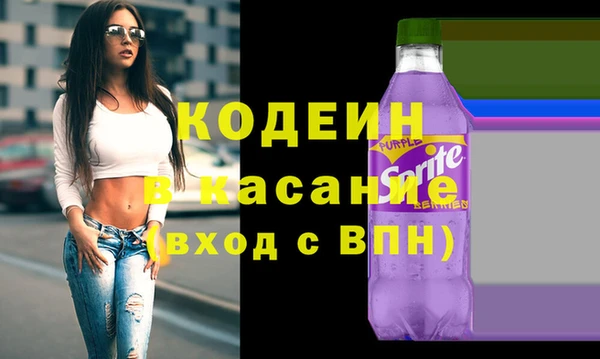 эйфоретик Абдулино