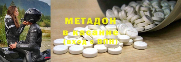 первитин Алексин