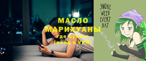 мефедрон VHQ Абинск