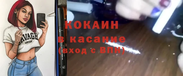 трава Алексеевка