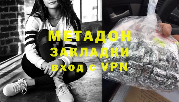 эйфоретик Абдулино