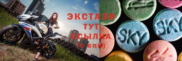 мефедрон VHQ Абинск
