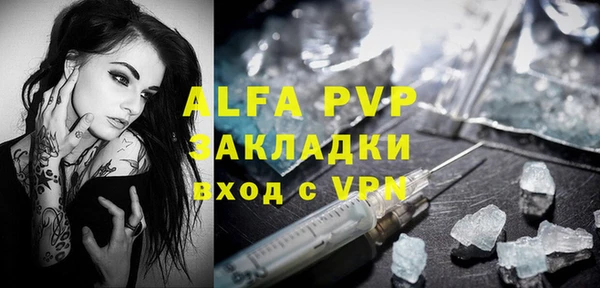 эйфоретик Абдулино