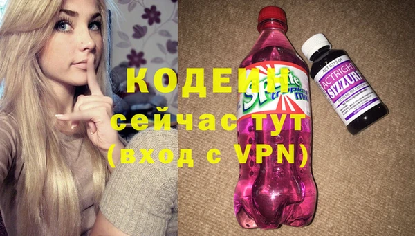MDMA Абаза