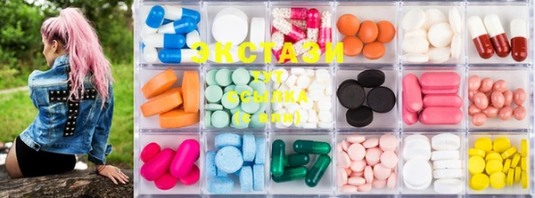 MDMA Абаза