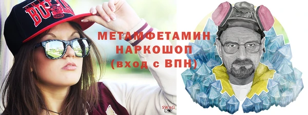 мефедрон VHQ Абинск