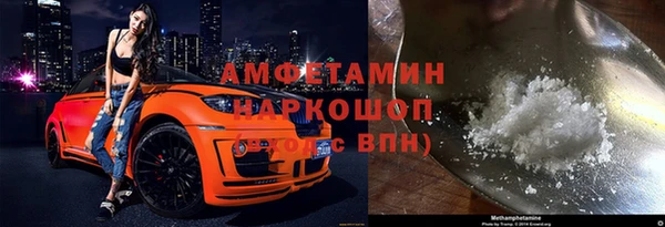 мефедрон VHQ Абинск