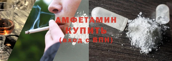 первитин Алексин