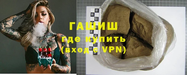 трава Алексеевка