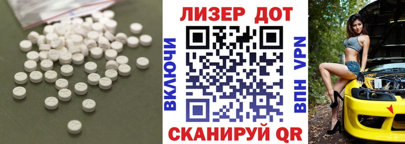 LSD-25 экстази ecstasy  Чкаловск 