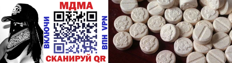ссылка на мегу зеркало  Чкаловск  MDMA Molly 