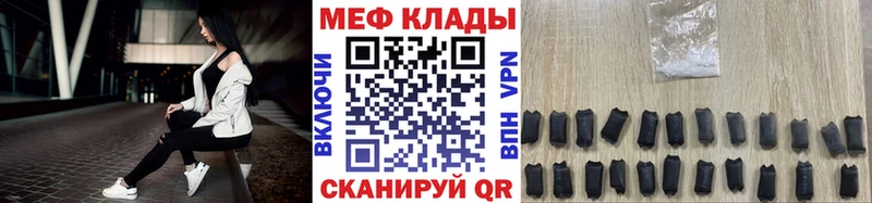 продажа наркотиков  Чкаловск  Мефедрон кристаллы 