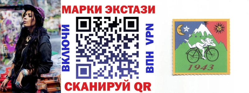 сколько стоит  Чкаловск  Марки 25I-NBOMe 1500мкг 