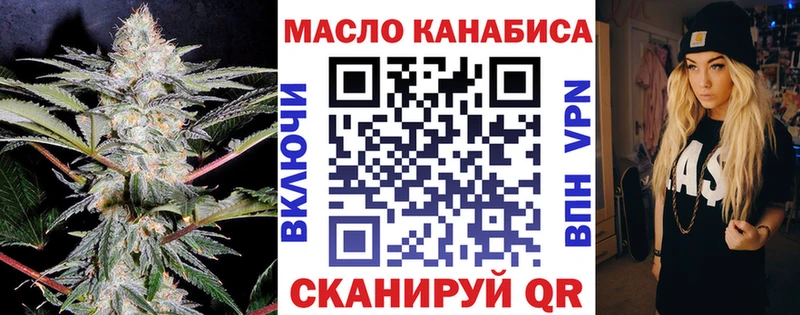 Дистиллят ТГК вейп  Чкаловск 