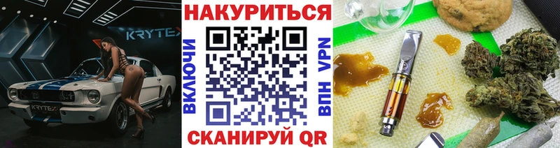 Бошки Шишки конопля  KRAKEN   Чкаловск 